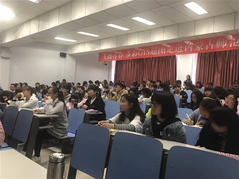 超图走进师大，走进伟德官方网站